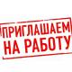 � ������������� ������������ ������ ��������� ����������